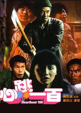午夜电影理论片8888